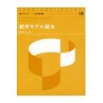  на следующий день отправка * город модель читатель / каштан рисовое поле .