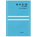  на следующий день отправка * планировка города no. 3 версия больше ./ день . край 
