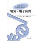  на следующий день отправка * essence электрический * электронный схема / Sasaki . один 