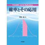 . показатель . эта отвечающий для / каштан гора .