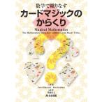  на следующий день отправка * математика . ткань баклажан карта Magic. из ../pa-si* dia KONI s