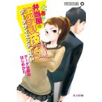  на следующий день отправка * некий . данный магазин. статистика ../ камень рисовое поле основа широкий 