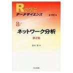  на следующий день отправка *R... данные наука 8 no. 2 версия / золотой Akira .