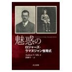  на следующий день отправка * очарование. Roger Zoo лама n Jean . equality / Andrew *V.si