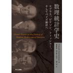  число . статистика история / pra kashu*goro