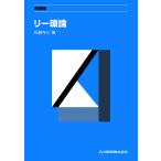  Lee . теория новый оборудование версия / сосна остров . три 