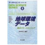  данные наука * серии 8/ Shibata . степени 