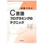  на следующий день отправка * пример ....C язык программирование. technique / Kobayashi ..