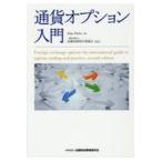 на следующий день отправка * через . опция введение /Alan Hicks