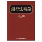  на следующий день отправка * Bank закон ../ Ояма ..