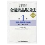  на следующий день отправка * примечание . финансовый товар сделка закон no. 1 шт модифицировано . версия /. рисовое поле . самец 