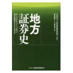  на следующий день отправка * район доказательство талон история / Япония доказательство талон экономика изучение место 