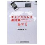  на следующий день отправка * cache отсутствует эволюция теория / дешево ...