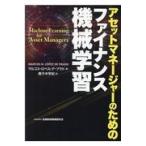  на следующий день отправка *a комплект деньги ja- поэтому. fai наан s механизм учеба / maru kos* Lopez *te