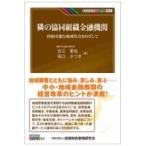  на следующий день отправка *.. . такой же организация финансовое учреждение / старый ...