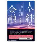  на следующий день отправка * человек ... финансовый / новый рисовое поле доверие line 