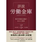  подробности мнение .. сейф / три ..