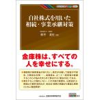  наша компания акция . использован ..* проект .. меры / столица . Kiyoshi история 