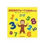  на следующий день отправка * аниме .... George впервые .. ... число / Margaret * Ray 