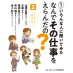  на следующий день отправка * более различный человек ... temi .... эта работа ......? 2/WILL... интеллектуальное развитие .