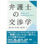  на следующий день отправка * юрист. переговоры ./ высота средний правильный .