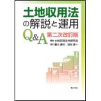  на следующий день отправка * земельный участок . для закон. описание . эксплуатация Q&A второй следующий модифицировано . версия / земельный участок . для закон . изучение .