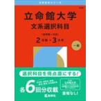  на следующий день отправка *. жизнь павильон университет ( документ серия выбор . глаз ( все .. с другой стороны тип 2 распорядок дня ×3ka год )) 2026/.. фирма редактирование часть 
