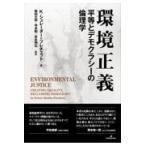  на следующий день отправка * окружающая среда правильный ./ Chris tin*shure