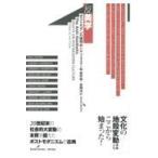翌日発送・反美学/Ｆｏｓｔｅｒ，Ｈａｌ