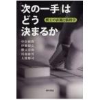  на следующий день отправка *[ следующий один рука ]. .. решение .../ средний ...