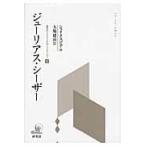  на следующий день отправка *ju- задний s*si- The -/ William * shake 