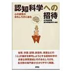  на следующий день отправка *.. наука к приглашение / большой Цу .. самец 