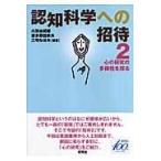  на следующий день отправка *.. наука к приглашение 2