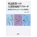  на следующий день отправка * английский язык . индустрия к человек форма .. approach / три ..