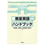  на следующий день отправка *.. английский язык рука книжка / высота груша . самец 