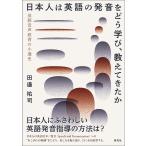  на следующий день отправка * день сам. английский язык. произношение ....., объяснить .../ рисовое поле ...