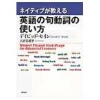  на следующий день отправка *neitib. объяснить английский язык. . перемещение .. способ применения /tibido*se in 