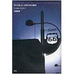  на следующий день отправка * America * твердый Boyle do путешествие / маленький ястреб доверие свет 