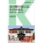  на следующий день отправка * тот станция. . -,... есть / криптомерия мыс line .