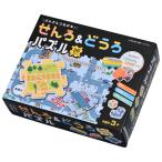 どんどんつなげる！せんろ＆どうろパズル