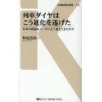  на следующий день отправка * ряд машина diamond. .. эволюция ..../ мир . рисовое поле . один 