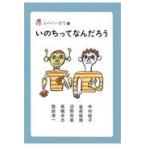  на следующий день отправка *.. ...... / Nakamura багряник японский .( жизнь журнал )