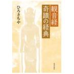  на следующий день отправка *. звук .... сутра /.....