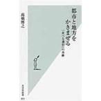  на следующий день отправка * город . район ....../ высота ...