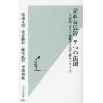  на следующий день отправка *... реклама 7.. закон ./. месяц . line 