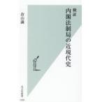  на следующий день отправка * осмотр доказательство внутри . закон система отдел. близко настоящее время история /. гора полный 