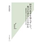  на следующий день отправка * рисовое поле .. ...... делать, район . язык ....../ цветок . более того произведение 