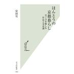  на следующий день отправка *..... Kyoto жизнь / дешево рисовое поле снег 