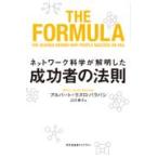  на следующий день отправка * сеть наука .. Akira сделал успех человек. закон ./ Alba -to*lazro*