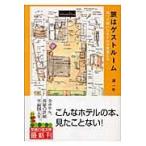  на следующий день отправка *.. гость салон /. один .